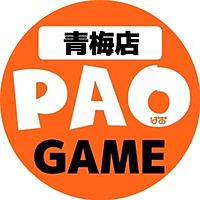 PAO青梅店