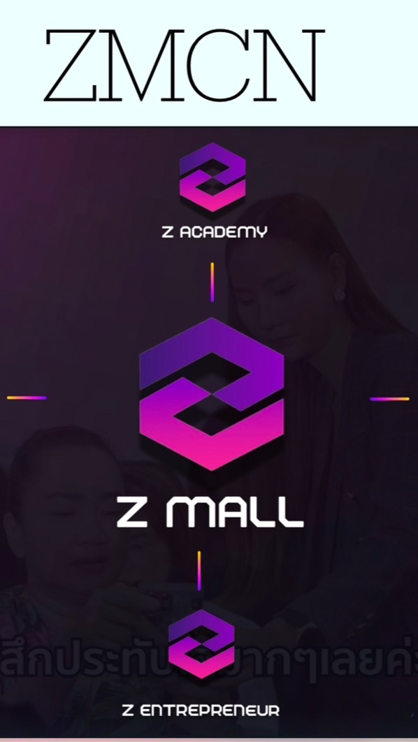 ZMCN , ZTCN สอนสร้างรายได้วันละ 3,000 บาท จากTikTok