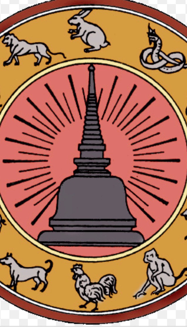 นครศรีธรรมราช TALK
