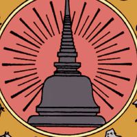 นครศรีธรรมราช TALK