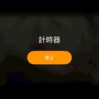 全家就是你🏠（多媒體家長群）