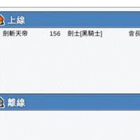 專殺17頻