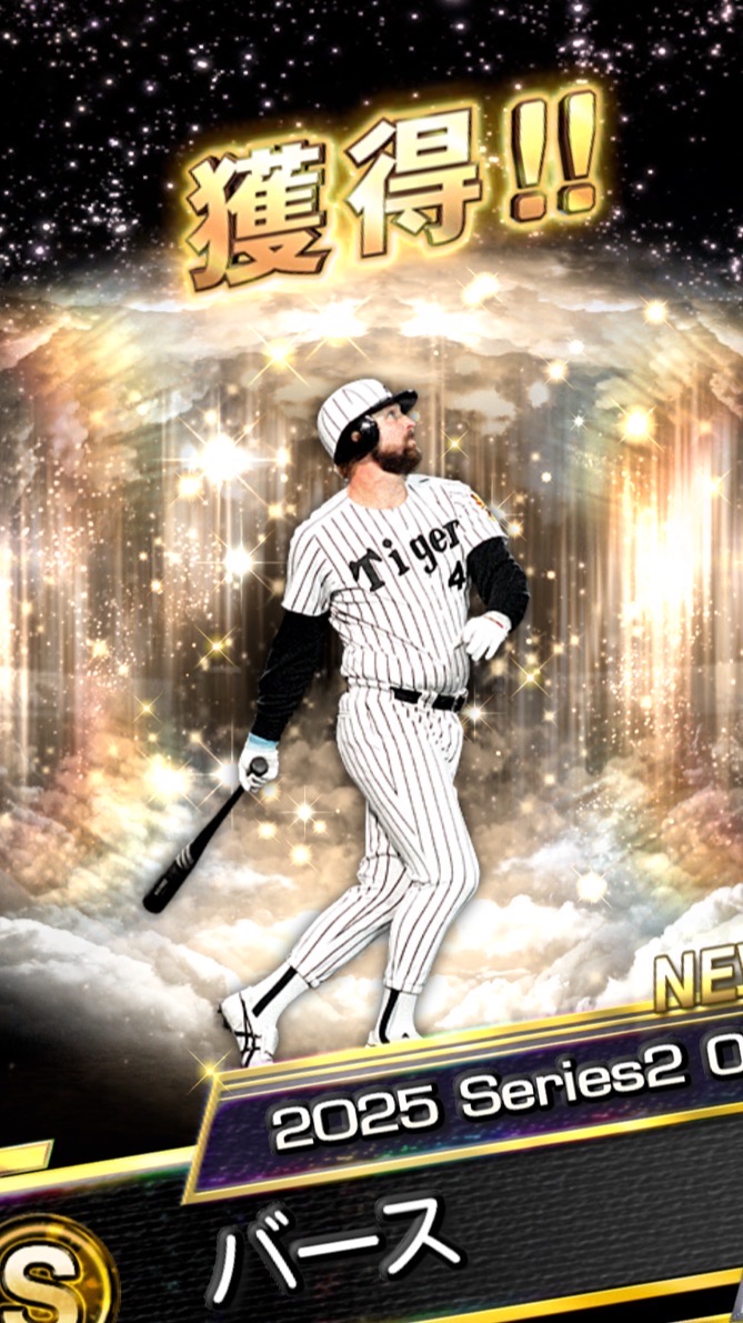 プロ野球を語る