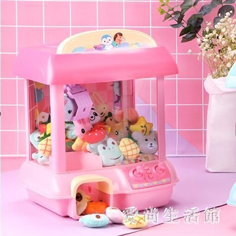 兒童抓娃娃機夾公仔機迷你家用投幣糖果機小型抓抓樂扭蛋女孩玩具