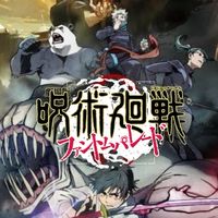 呪術廻戦ファントムパレード【攻略組】