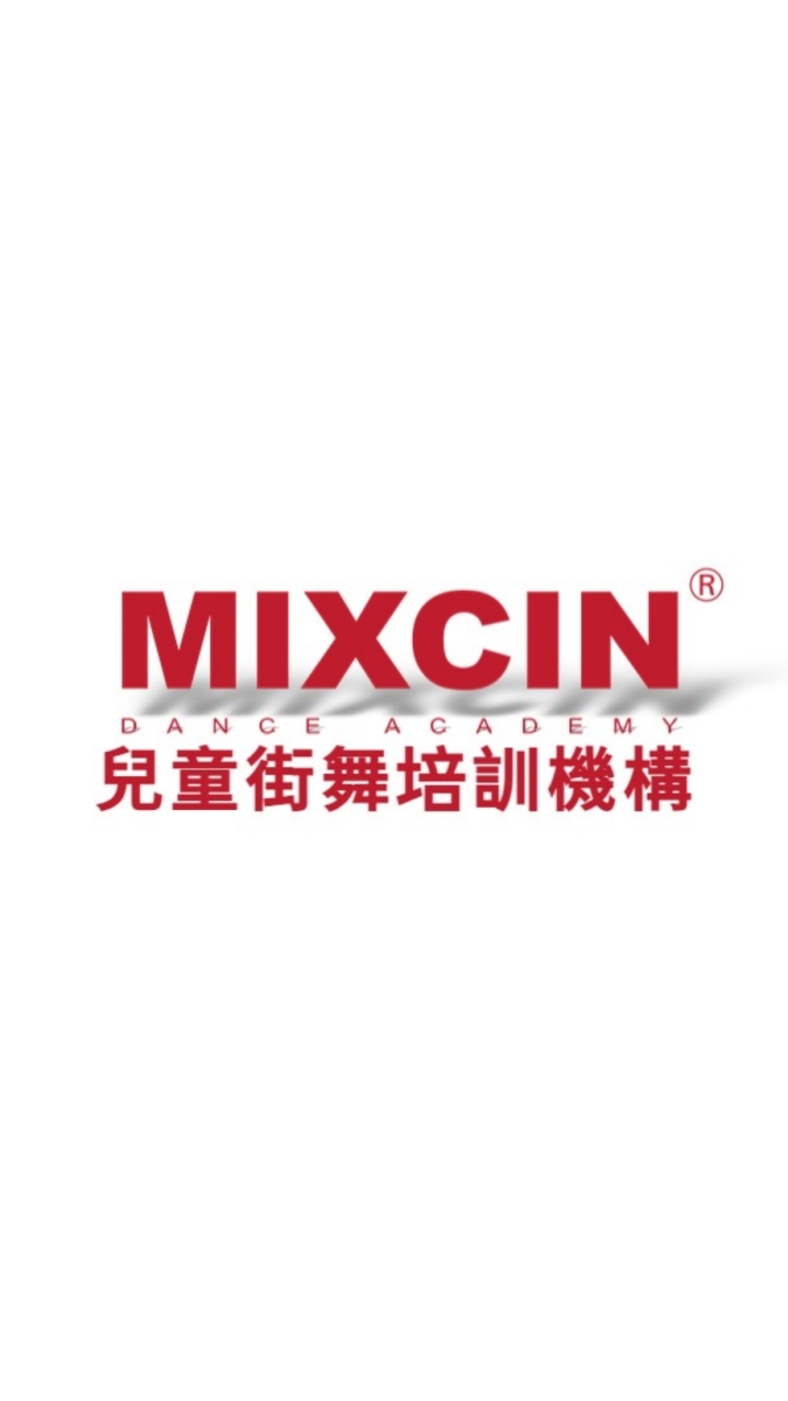 MIXCIN®舞蹈教室