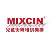 MIXCIN®舞蹈教室