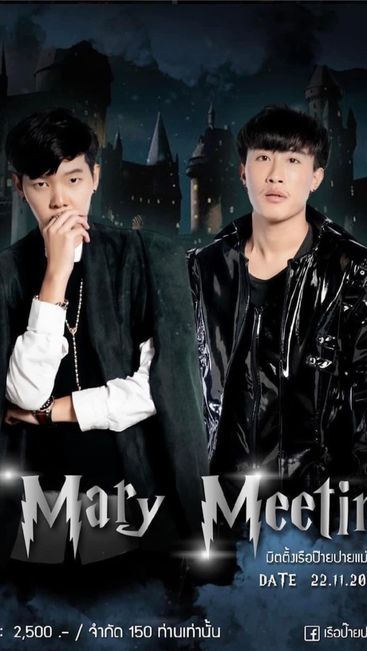 Mary Meeting 22.11.2022