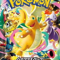 関西ポケカ情報屋