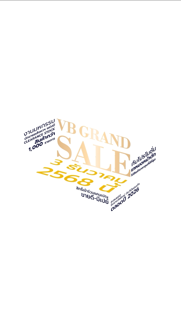 VB GRAND SALE