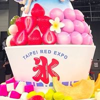 TRE ศูนย์พักพิงชั่วคราว