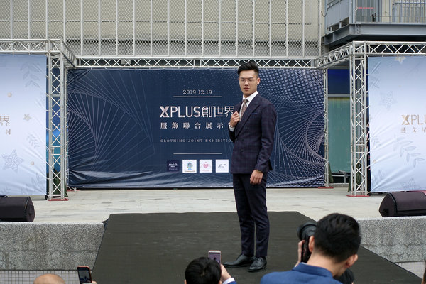 桃園西服推薦-西服先生，X-PLUS創世界服飾聯合展示會，進口日本高精密科技裁剪床、獨立設計師團隊，快速、合身的平價桃園訂製西服