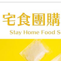 美食家（台北）宅食團