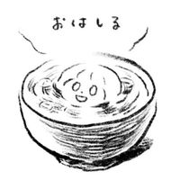 みそ汁だいすきクラブ
