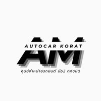 AM AutoCar สาขา โคราช