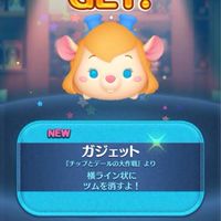 ツムつむ初心者大歓迎