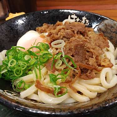 はなまるうどん 中野通り店 ハナマルウドン ナカノドオリテン 中野 中野駅 うどん By Line Conomi