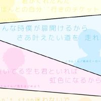 私立すとぷり学園*.°。