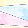 私立すとぷり学園*.°。