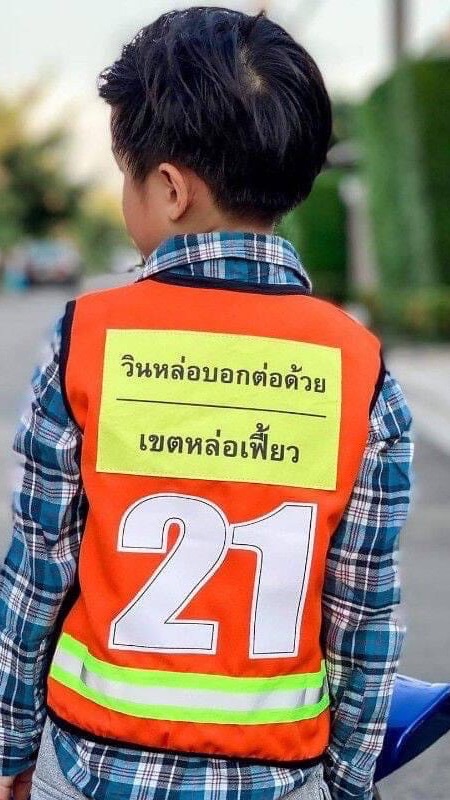 วินมอไซร์รับจ้างหาดใหญ่