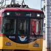 京阪本線再現プロジェクト