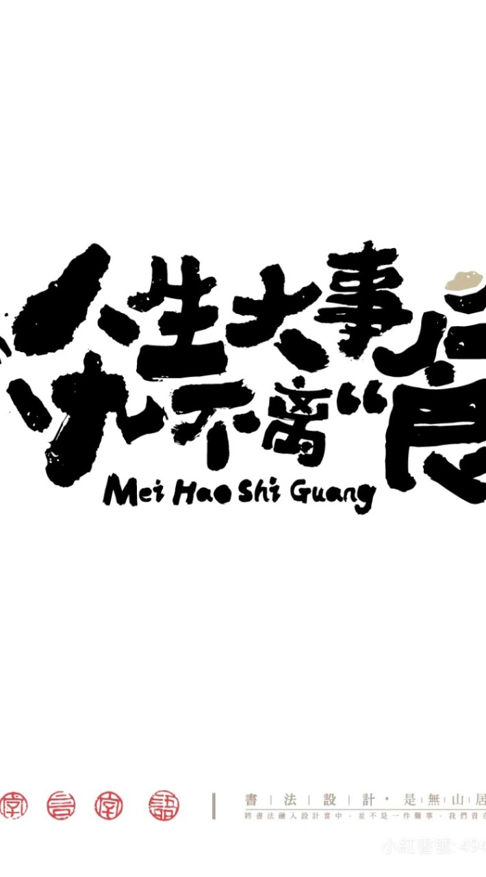 上班從吃飯開始