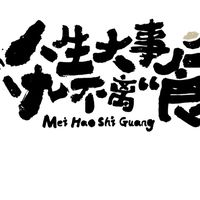 上班從吃飯開始