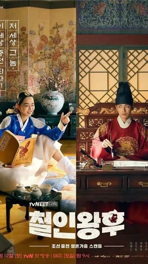 คนรักซีรีย์เกาหลี