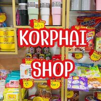 Korphai Shop (กอไผ่ช็อป)