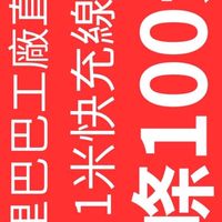 阿里巴巴