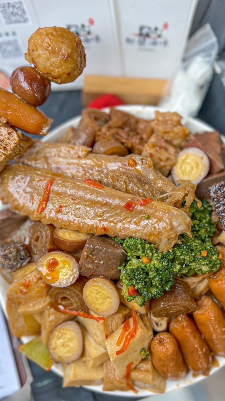 秘醬滷味—嘉義麻魚寮店