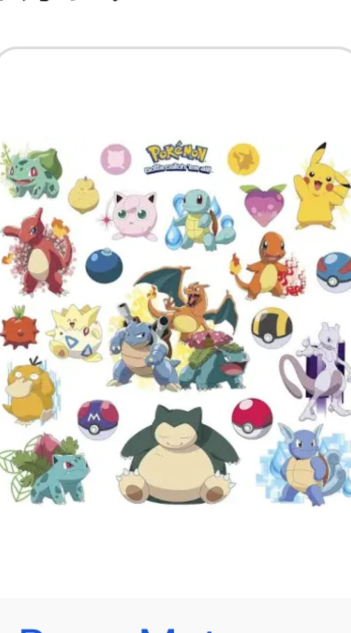 ポケユナブイパスで無双できる人ー