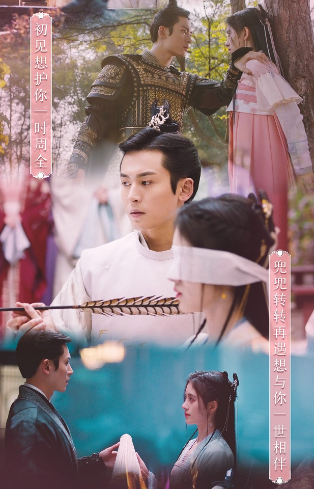 近期陸劇熱度榜TOP 2：鞠婧禕、張哲瀚《如意芳霏》