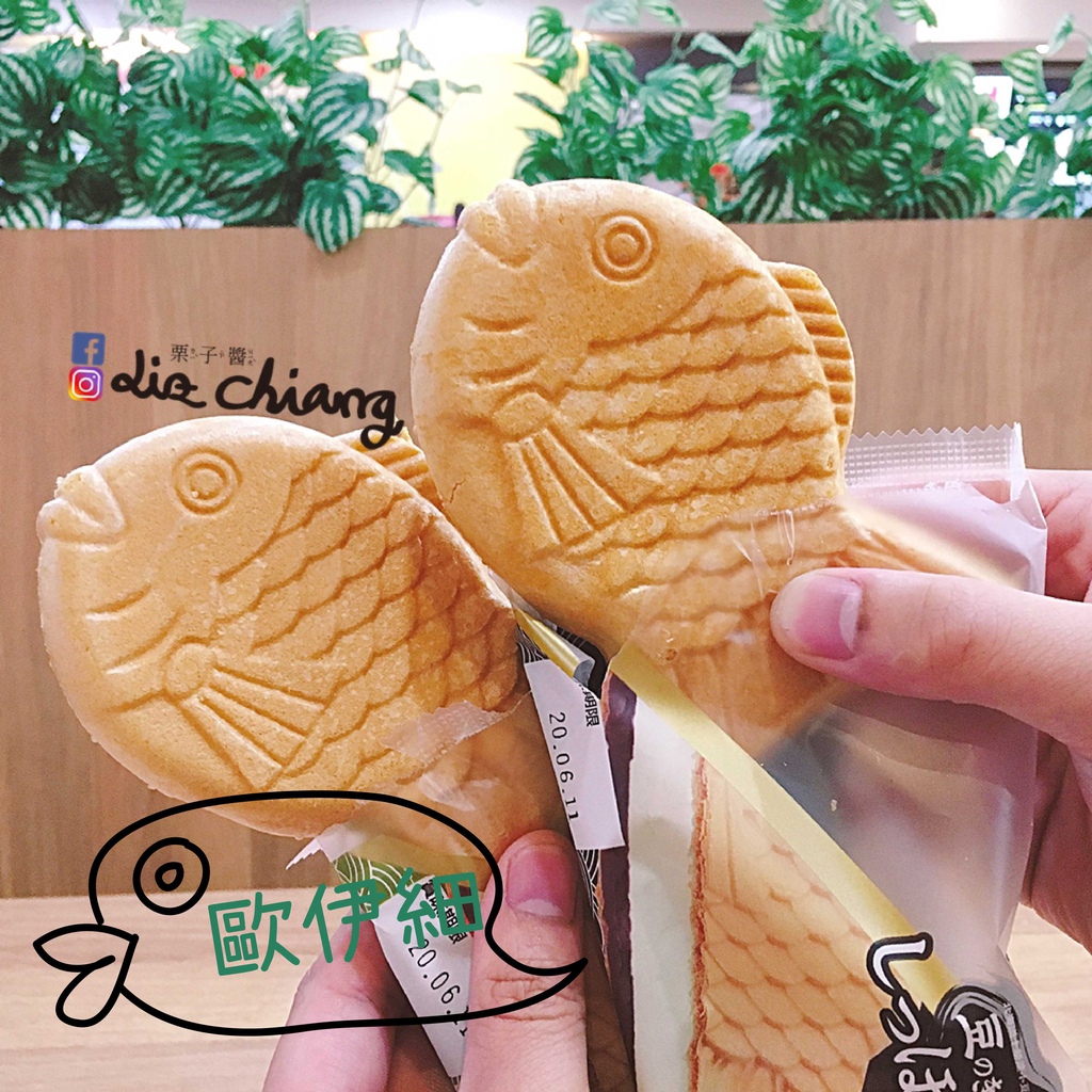 新時代-鯛魚燒冰-chateraise 莎得徠茲 (2).jpg