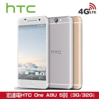 【HTC】[ 福利品 ]HTC One A9 A9u 32G 5吋八核心智慧機 螢幕烙印，加贈玻璃。人氣店家騰宇國際的3C手機有最棒的商品。快到日本NO.1的Rakuten樂天市場的安全環境中盡情網路