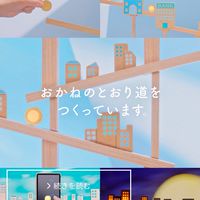 【26卒】NTTデータ フィナンシャルテクノロジー内定者グループ