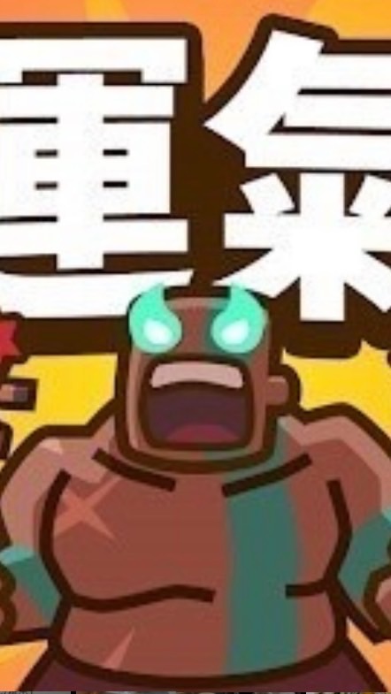 課金拼輸贏