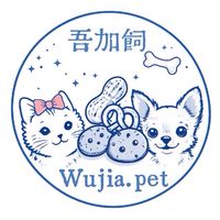 吾加飼寵物