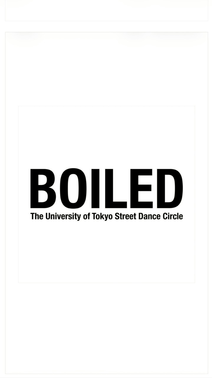東京大学 Boiled 2026新歓LINE