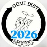 ごみダイエットNOKO〜新歓2026〜