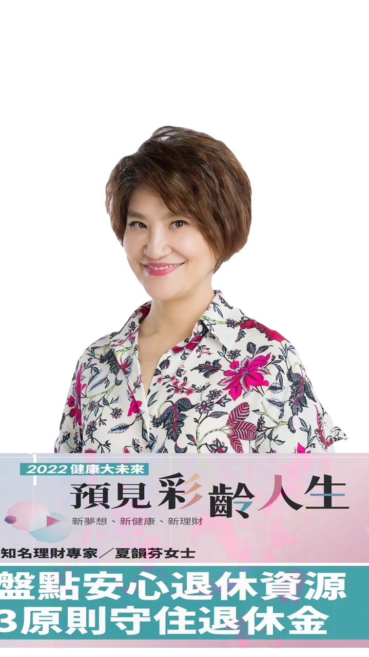芬享好韻·粉專③