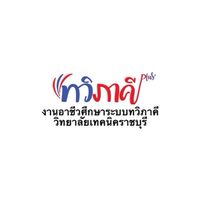 ฝึกงานภาคเรียนที่ 2 / 2568