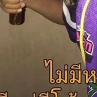 บัดดี้เด้อบัด MEP 1/14 sk.