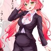 ホロライブ/ホロライブドリームス(ホロドリ)の部屋！