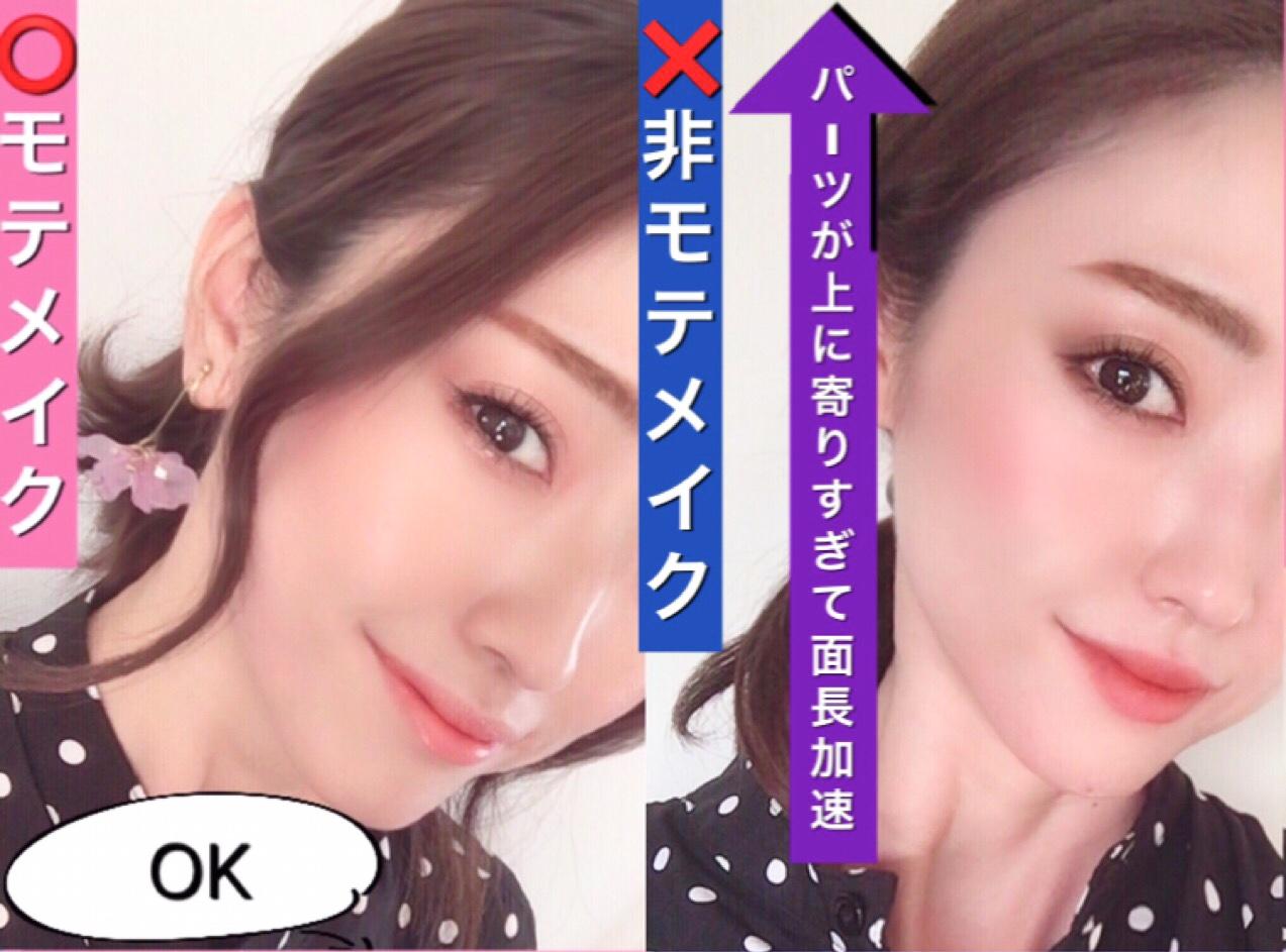 男性の心理を読み解くと本当のモテ顔がわかる 選ばれる女の実践メイク Charmmy