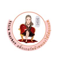 Stick Market-สติ๊กเกอร์หน้าตนเองใช้ได้ทุกแอพ