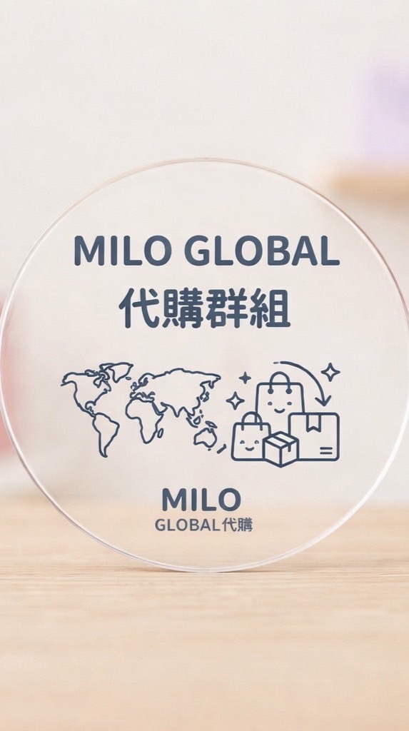 Milo童裝&國外代購
