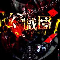 暁
