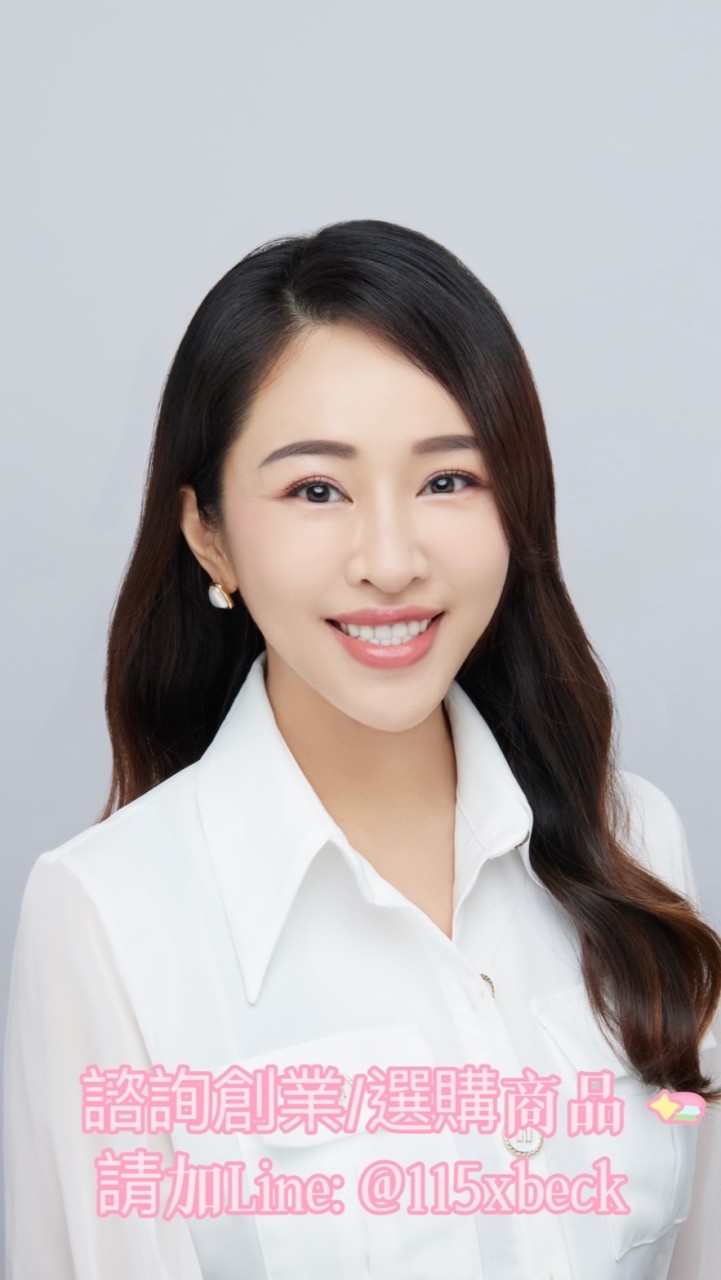 你的健康小護士