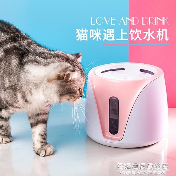 貓咪飲水機貓喝水神器喂水自動循環流動活水器過濾靜音寵物飲水機